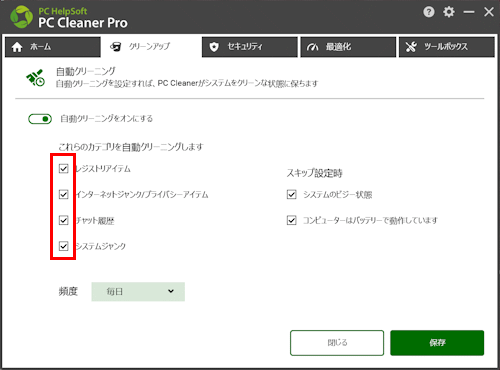 mceclip97_JP.png