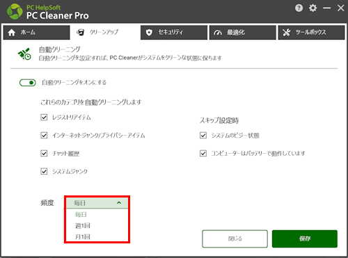 mceclip98_JP.png