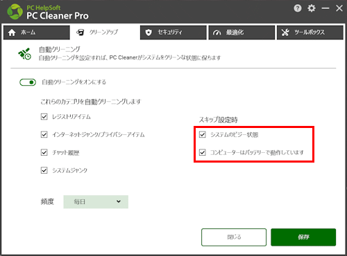 mceclip99_JP.png