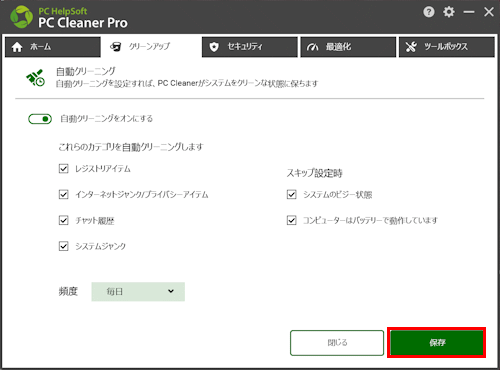 mceclip100_JP.png