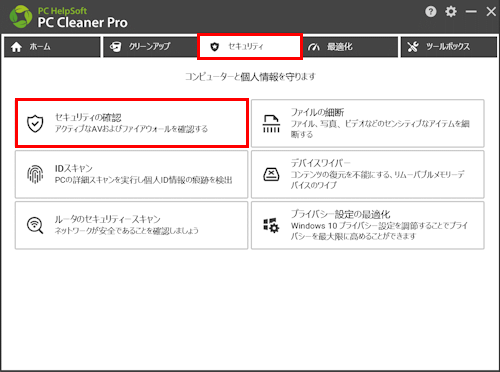 mceclip104_JP.png