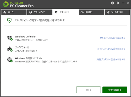 mceclip106_JP.png