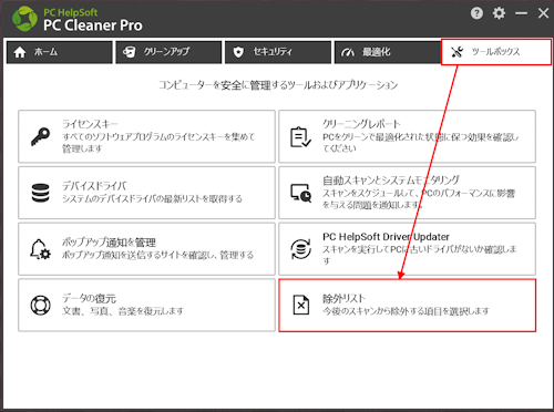 mceclip107_JP.png