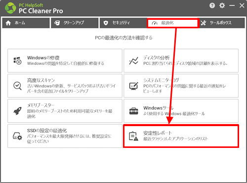 mceclip111_JP.png