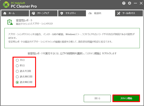 mceclip112_JP.png