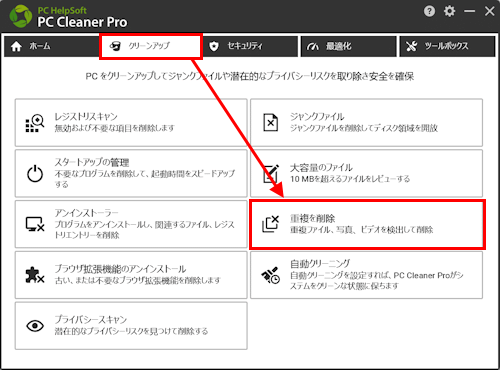２⑨削除 エックスサーバー】WordPressを完全に削除する方法｜分かりやすく