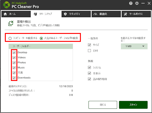 mceclip121_JP.png