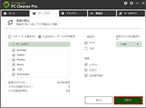 mceclip123_JP.png