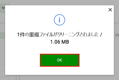 mceclip125_JP.png