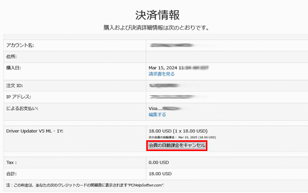 mceclip131_JP.png