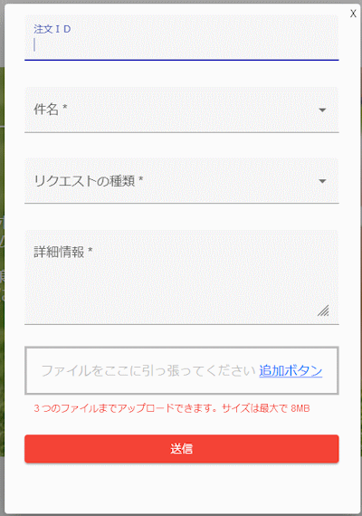 mceclip137_JP.png