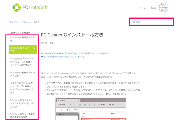mceclip139_JP.png