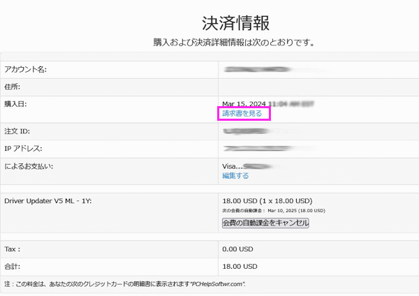 mceclip140_JP.png