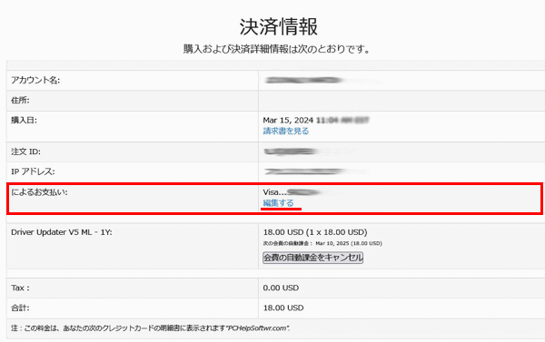 mceclip130_JP.png
