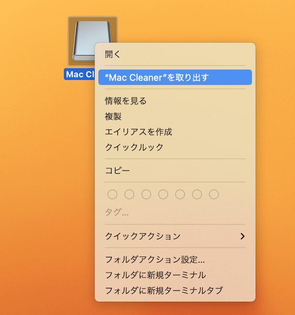 mceclip142_JP.png