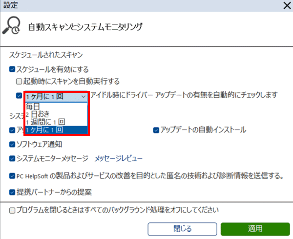 mceclip145_JP.png