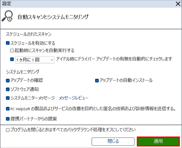 mceclip146_JP.png