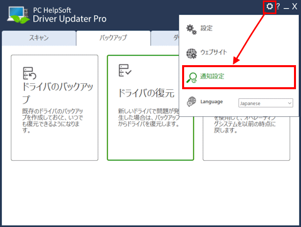 mceclip143_JP.png