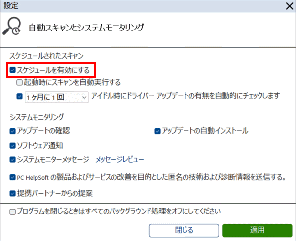 mceclip144_JP.png