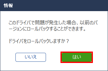 mceclip148_JP.png