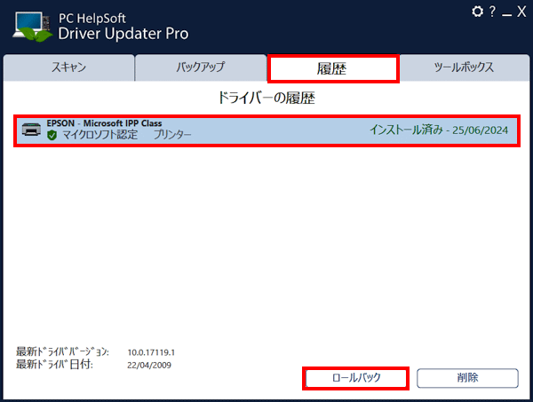 mceclip147_JP.png