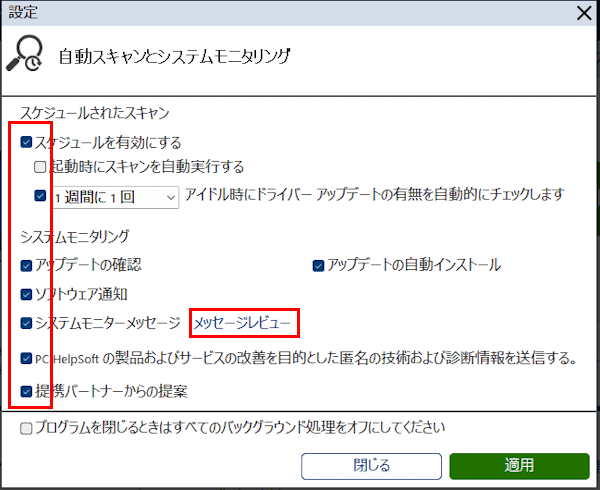 mceclip128_JP.png