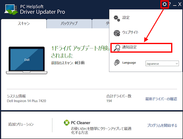 mceclip127_JP.png