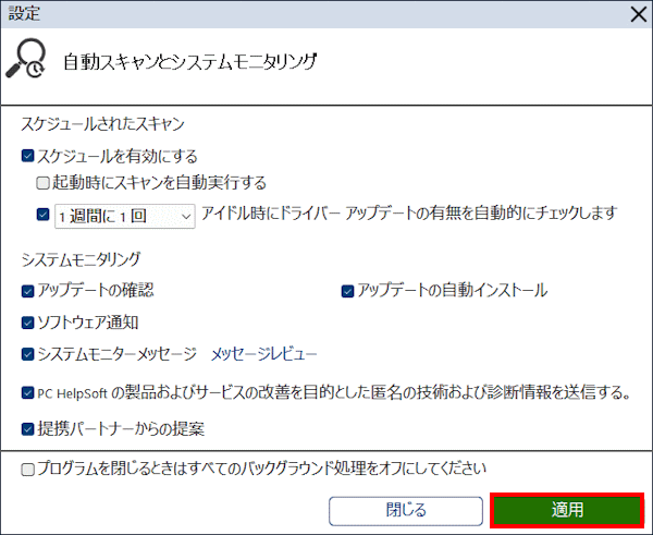 mceclip131_JP.png