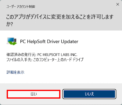 mceclip132_JP.png