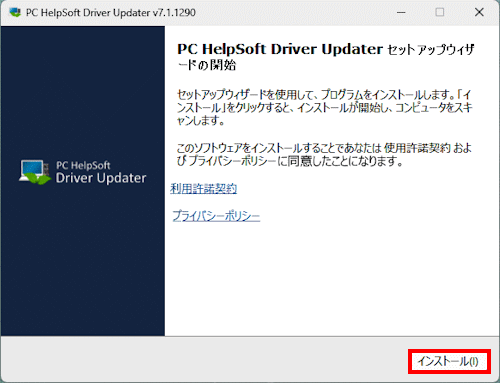 mceclip133_JP.png