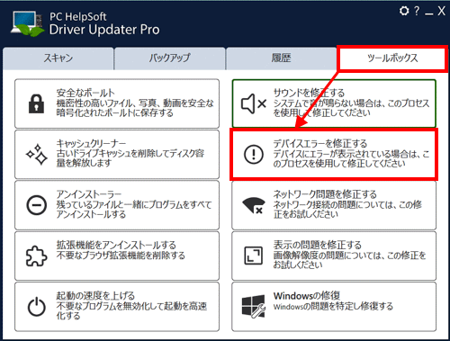 mceclip135_JP.png