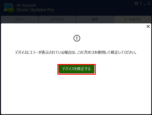 mceclip136_JP.png