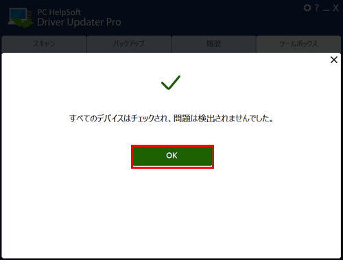 mceclip138_JP.png