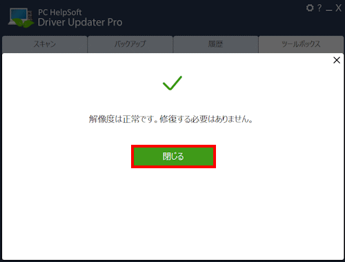 mceclip142_JP.png