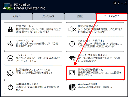 mceclip139_JP.png