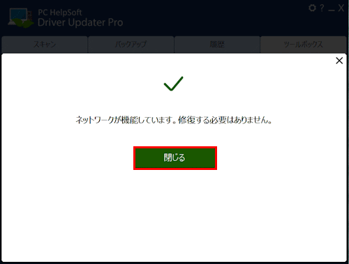 mceclip147_JP.png