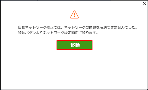 mceclip148_JP.png