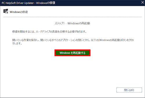 mceclip152_JP.png
