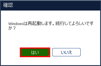 mceclip153_JP.png