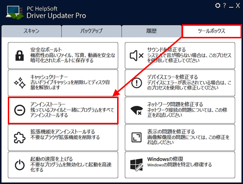mceclip156_JP.png