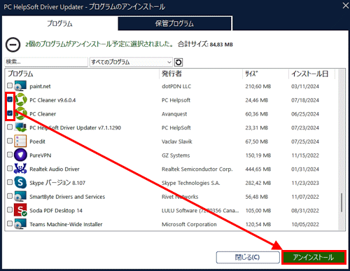 mceclip159_JP.png