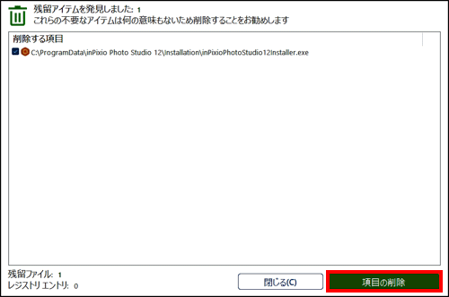 mceclip162_JP.png