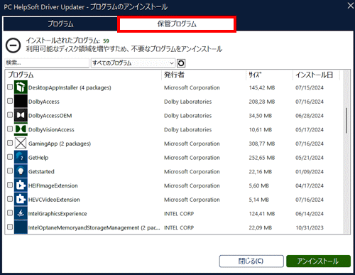 mceclip158_JP.png