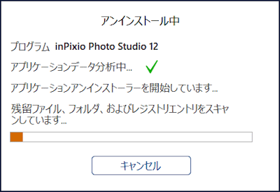 mceclip161_JP.png