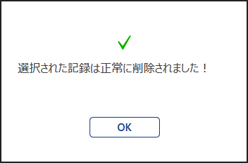 mceclip163_JP.png