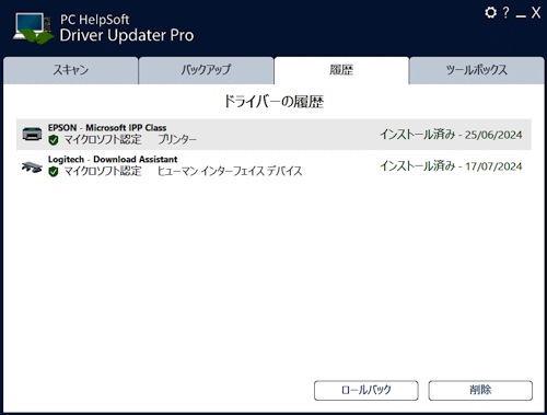 mceclip164_JP.png
