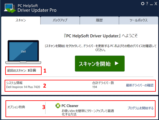 mceclip165_JP.png