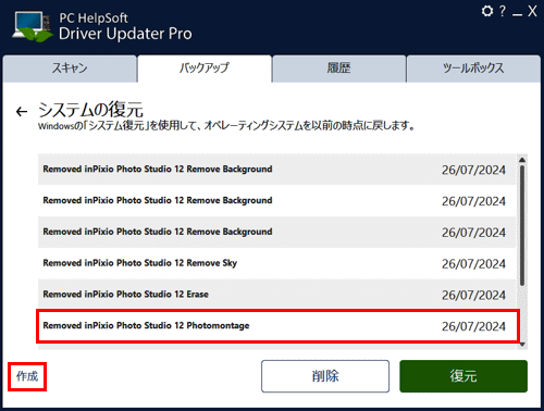 mceclip167_JP.png