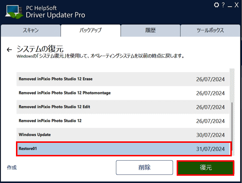 mceclip169_JP.png