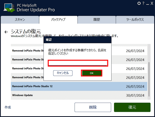 mceclip168_JP.png